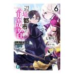  сторона . город. выращивание человек (6)- легенда. выращивание человек -| 7 ...