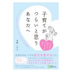  воспитание детей ..... думаю вы .| храм мыс .. .