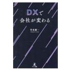 DX. фирма . меняется | бамбук книга@ самец один 