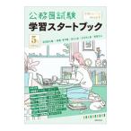  учеба старт книжка 5 отчетный год экзамен соответствует | деловая практика образование выпускать 