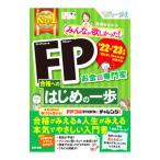  все .. только ..!FP соответствие требованиям к Hajime no Ippo *22-*23 год версия |.....