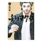  Chile akta| дерево ..