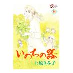 i. .. контейнер 88| Uehara ...