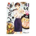 . порез .. ... еда . было использовано 1| дерево хлопок . 10 .