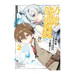  универсальный [....]chi-to. легкий s Rollei f-., но какой-либо?- 2|..j1