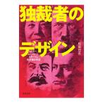 .. человек. дизайн | сосна рисовое поле line правильный 