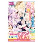 . примерно аннулирование . предложение как только сделать . futoshi . sama .. love было сделано | весна способ ..