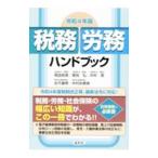  налог .*.. рука книжка . мир 4 год версия | лошадь .. прекрасный 