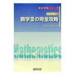  высокий Revell математика III. совершенно ..( Sundai экспертиза серии )| рис . Akira .| криптомерия гора . Akira 