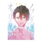 no breath *ob Lee ju~ вращение сырой даже сделав [ нравится ]... нет ~ 1|. название Hal 