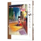  Mai . san .. .. нет san 20| Ояма love .