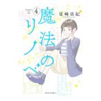  магия. linobe4| звезда мыс подлинный .