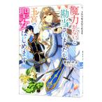 . сила . нет .. данный было сделано .,.... женщина впервые. | новый гора sa ho 