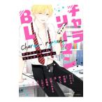  коричневый Rally man BL комикс антология | антология 