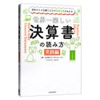  мир один веселый подведение счетов документ. считывание person практика сборник | большой рука блок. Random War машина 