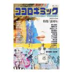  необычность человек . такой же человек 3| кошка nos