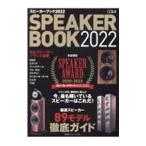  динамик книжка 2022|si-ti- journal 