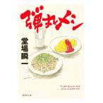 . круг mesi|. место . один 