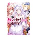  цифра ...! слабый маленький государство (6)-....... показатель . запрос .. однако ваш прошлое. без изменений было использовано . делать.-|.. просо .