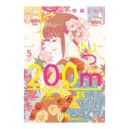 200m прежний .5| персик лес miyosi