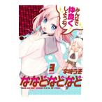 na и т.п. и т.п. и т.п. 3|. мыс ..