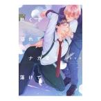 ......naka до ...| входить день maro