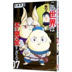  это мир. не совершенно ...7| левый глициния подлинный через 