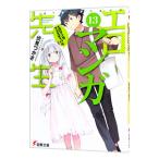 e роман ga. сырой (13)-e роман ga фестиваль -|. видеть . зонт 