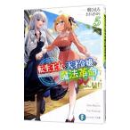  вращение сырой . женщина . небо лет ... магия переворот 5|....