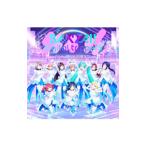 Aqours feat. Hatsune Miku |BANZAI! digital trippers