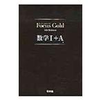 Focus Gold 4th Edition математика I+A| Toyota ..| Takeuchi Британия человек др. 