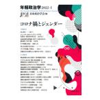  Corona ..jenda-|.. книжный магазин 