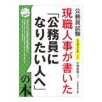  на данный момент работник .. писал [ гос.служащий став хочет человек .]. книга@2024 года выпуск | большой . Британия добродетель 