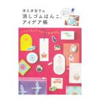  Цу ..... ластик. ... I der .| Цу ....