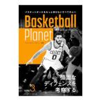 Basketball Planet VOL．3／バスケットボール・プラネット
