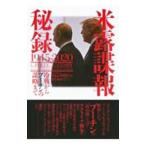  рис .... запись 1945-2020|WeinerTim