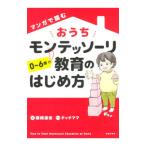  manga (манга) . читать ... monte so-li образование. впервые person | глициния мыс ..