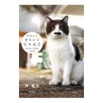  Gion .. хочет .....|...