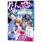 .....19| Yoshioka ..