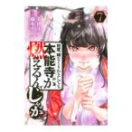  какой раз, час ..... даже сделав книга@ талант храм . гореть ....!? 7| глициния книга@ талон si