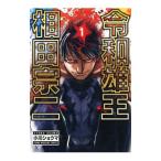 . мир самец .. рисовое поле . 2 1| Ogawa sho лошадь 