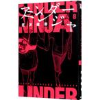  нижний Ninja 8| цветок ...