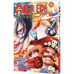 ONE PIECE episode A 2|Boichi