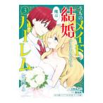 u.. meido. брак делать поэтому если Я. Harley m. произведение .3| огонь ....