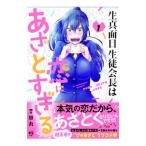  сырой подлинный поверхность глаз сырой .. длина. ........1| Yoshida круг .