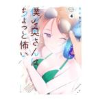 .. внутри san. немного ..4| каштан рисовое поле ...