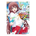 re- can! 13|. рисовое поле hinako