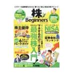  АО for Beginners 2022-2023|...