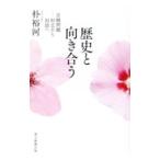  история . направление ..|.. река 