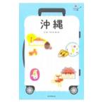  Okinawa Hare .[ модифицировано .3 версия ]| утро день газета выпускать 